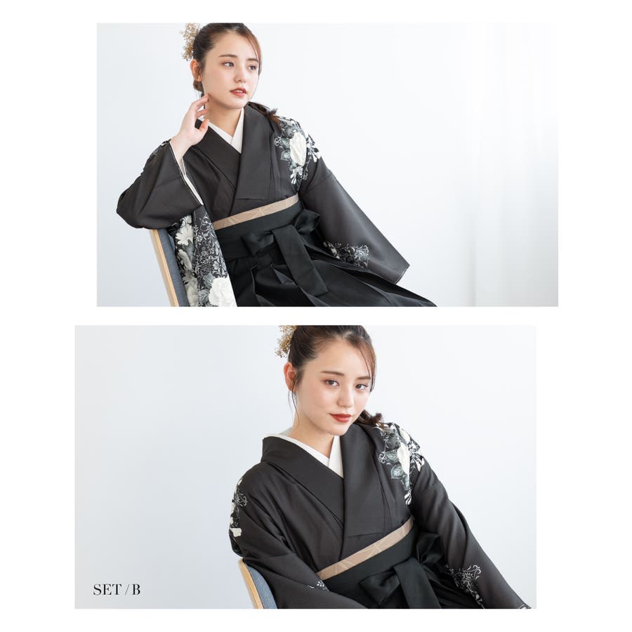 袴セット 大学卒業式 小学校卒業式[品番：SBEW0023210]｜SOUBIEN