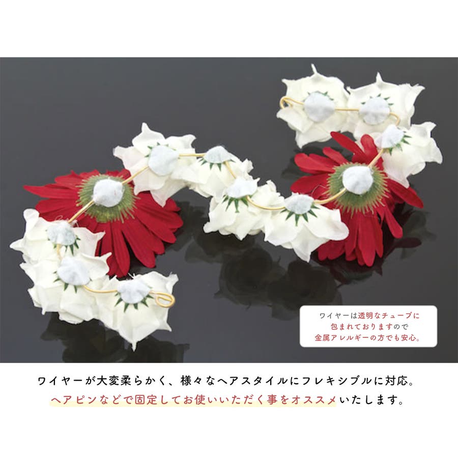 髪飾り 花冠 花かんむり 品番 Sbew Soubien ソウビエン のレディースファッション通販 Shoplist ショップリスト