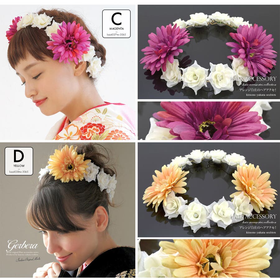 髪飾り 花冠 花かんむり 品番 Sbew Soubien ソウビエン のレディースファッション通販 Shoplist ショップリスト