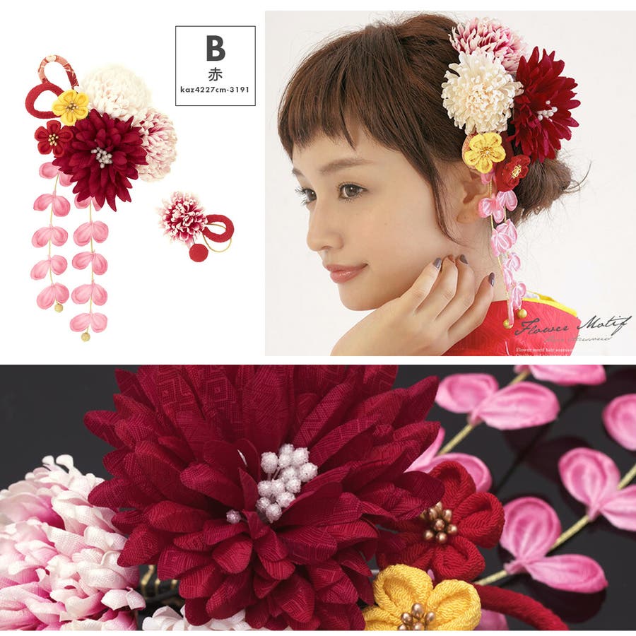 【Kana様オーダーのお品】　髪飾り　成人式　振袖　卒業式　袴　つまみ細工 赤 Kana様オーダーのお品】 髪飾り 成人式 振袖 卒業式 袴 つまみ細工