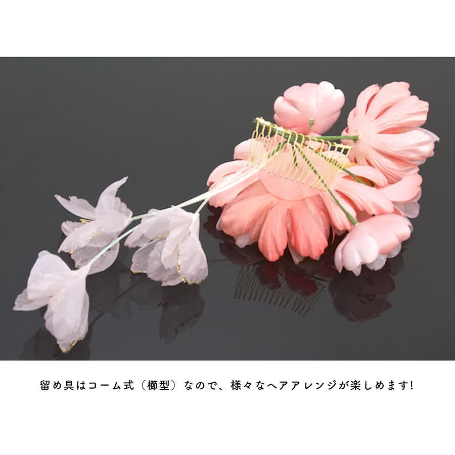 髪飾り サーモンピンク 牡丹[品番：SBEW0005726]｜SOUBIEN