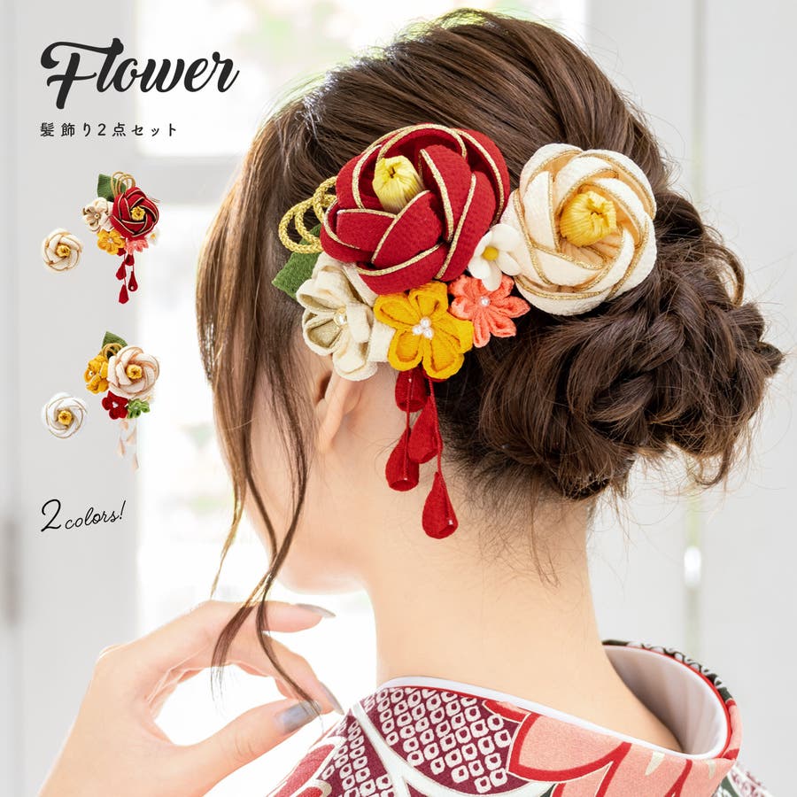商品画像：人気が高い 髪飾りViVi～キラキラ蝶&簪・黒×赤薔薇～成人式 結婚 1
