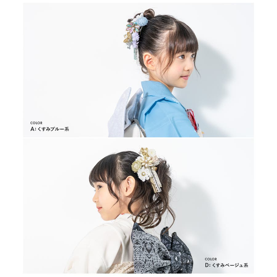 七五三 髪飾り 七歳[品番：SBEW0022234]｜BiSOU（ビソウ）｜キッズ