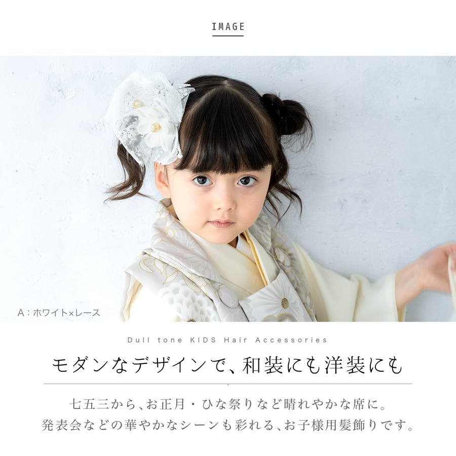 ３点　100㎝　タイツM 髪飾り20 3点 100㎝ タイツM 髪飾り20