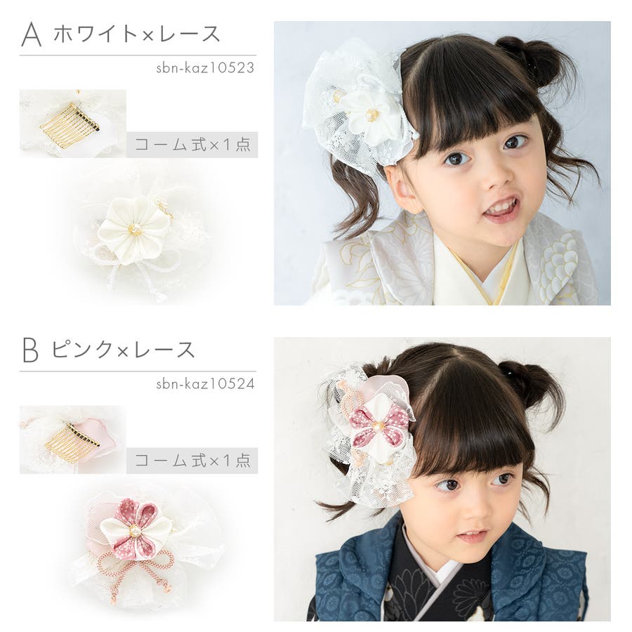 ３点　100㎝　タイツM 髪飾り20 3点 100㎝ タイツM 髪飾り20
