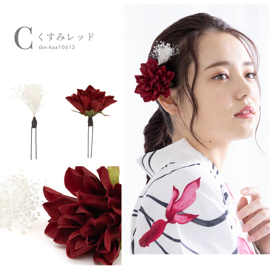 フラワー髪飾りのほのぼの癒し系ベビー SweetMommy(授乳服&マタニティ) ベビーヘアアクセサリー 髪飾り