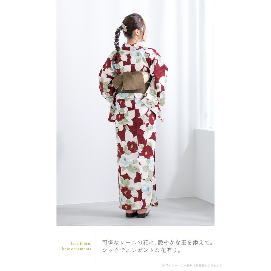 浴衣 髪飾り フラワー[品番：SBEW0022506]｜SOUBIEN（ソウビエン