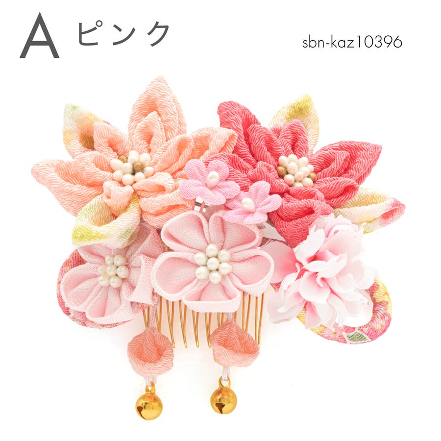 髪飾り 七五三 つまみ細工[品番：SBEW0023501]｜BiSOU（ビソウ