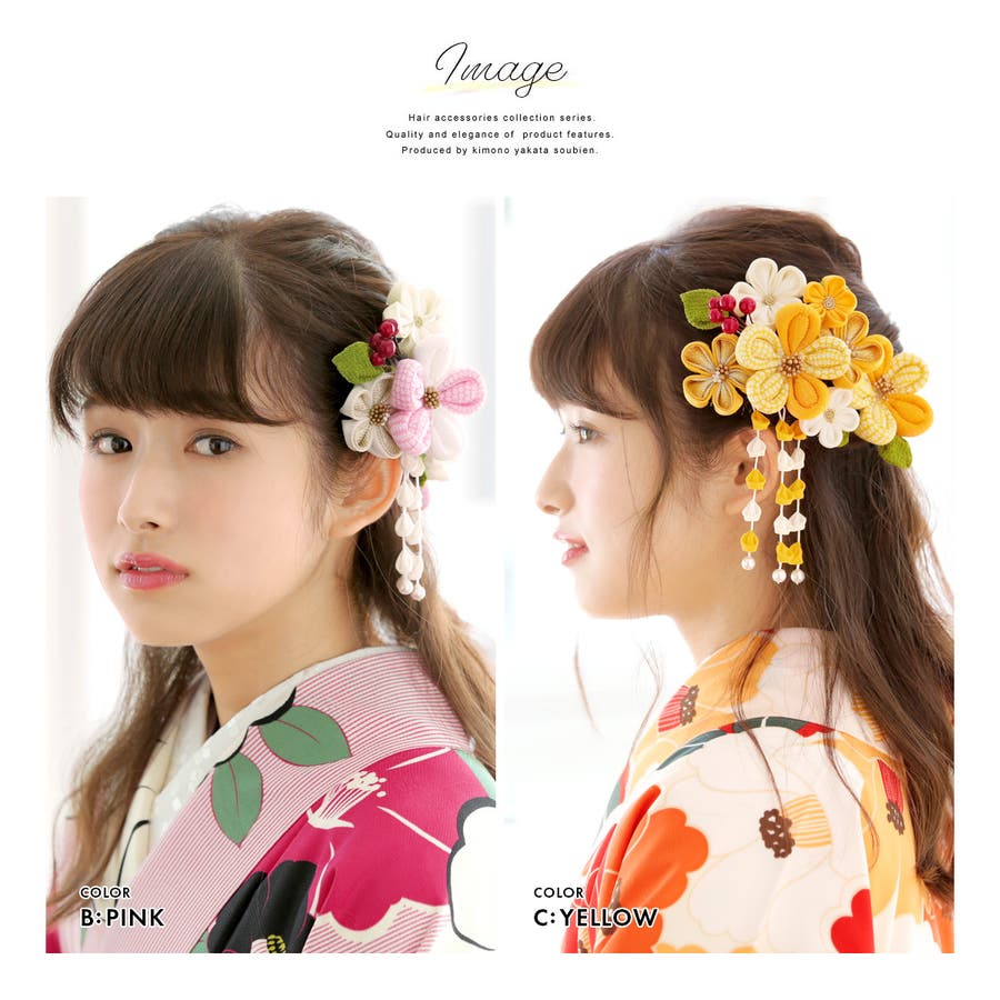 成人式 卒業式 髪飾り ホワイト×ゴールド 成人式 卒業式 髪飾り 成人式髪飾り 編みおろし