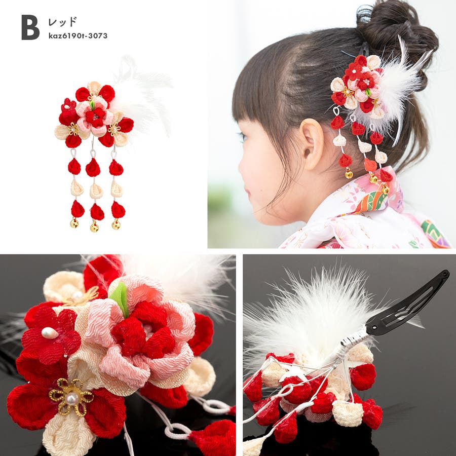 七五三 髪飾り 三歳[品番：SBEW0016888]｜SOUBIEN（ソウビエン）の