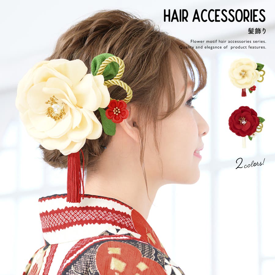 クリスマスファッション 髪飾り 成人式系 牡丹[品番：SBEW0017543]｜SOUBIEN（ソウビエン ヘアアクセサリー