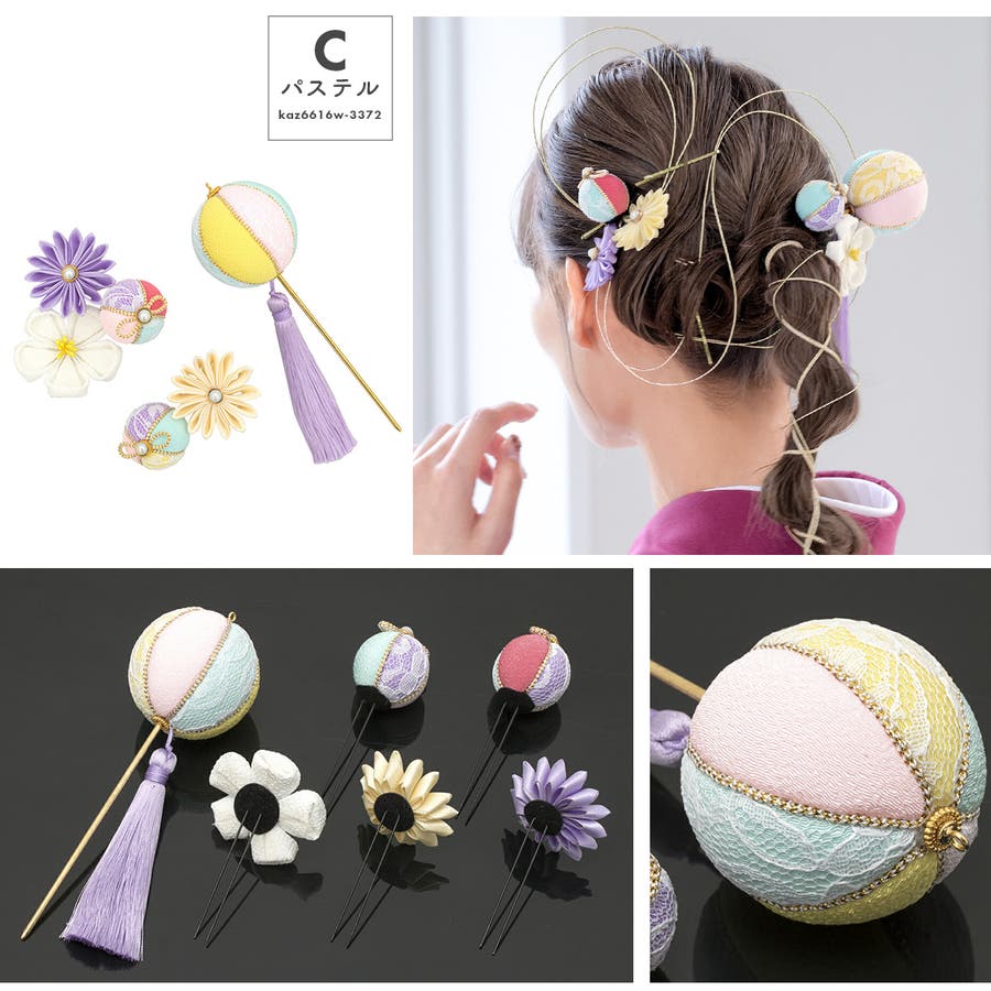 定番の冬ギフト 髪飾り 成人式 簪[品番：SBEW0018445]｜SOUBIEN（ソウビエン）の ヘアアクセサリー
