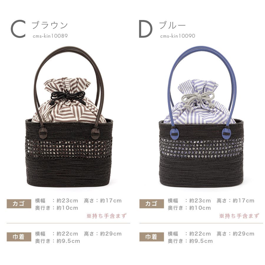 hibi　ザロウ　かごバッグ　美品⭐︎ ザ・ロウの2024年春コレクションから日常を彩る“かごバッグ”が新登場