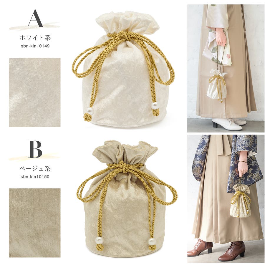 卒業式 バッグ 袴[品番：SBEW0022479]｜SOUBIEN（ソウビエン）の