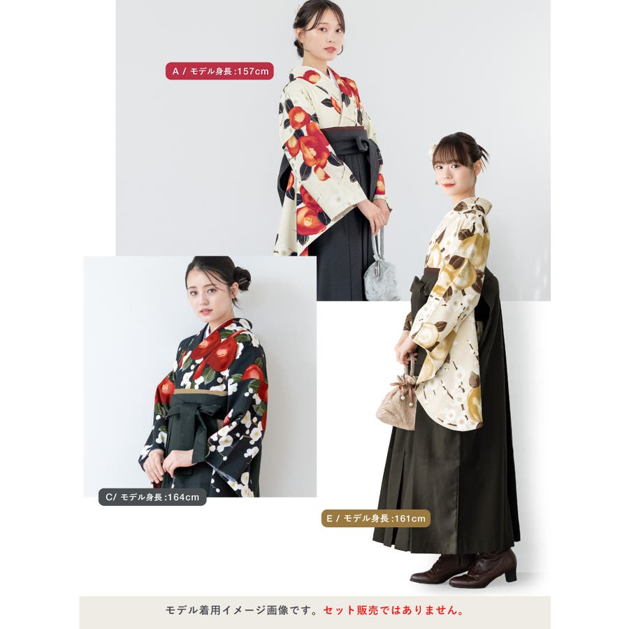 二尺袖 着物 レディース[品番：SBEW0023365]｜SOUBIEN（ソウビエン）の