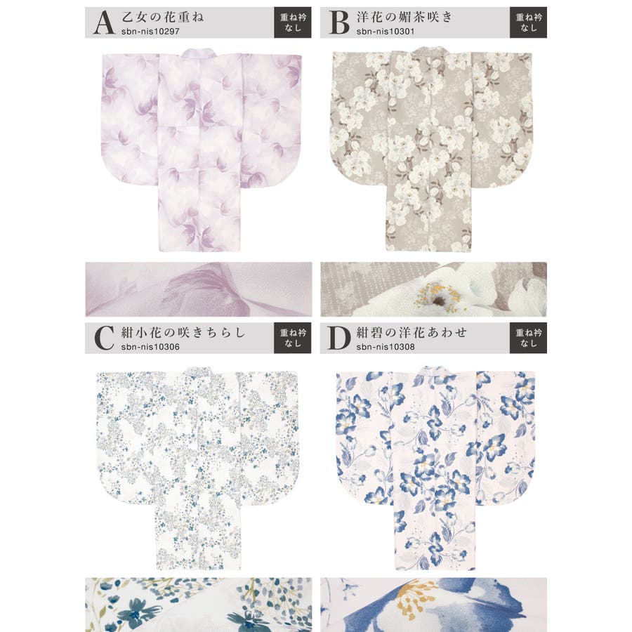 美品 SOU・SOU アンゴラ混 角袖外套 濡羽色x 花市松 レディース
