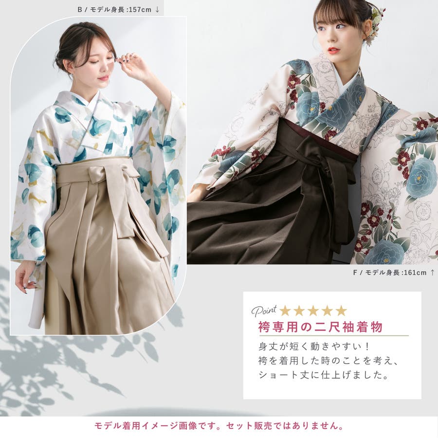 二尺袖 単品 着物[品番：SBEW0022843]｜SOUBIEN（ソウビエン）の