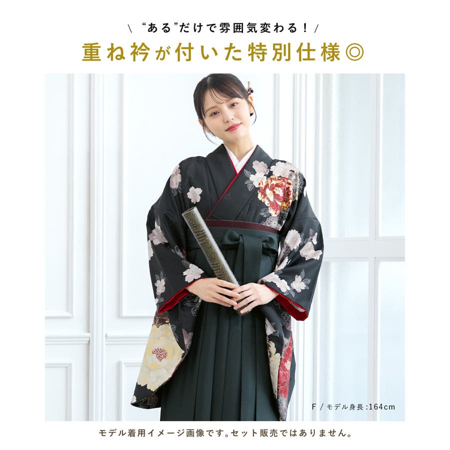 二尺袖 単品 着物[品番：SBEW0023311]｜SOUBIEN（ソウビエン）の