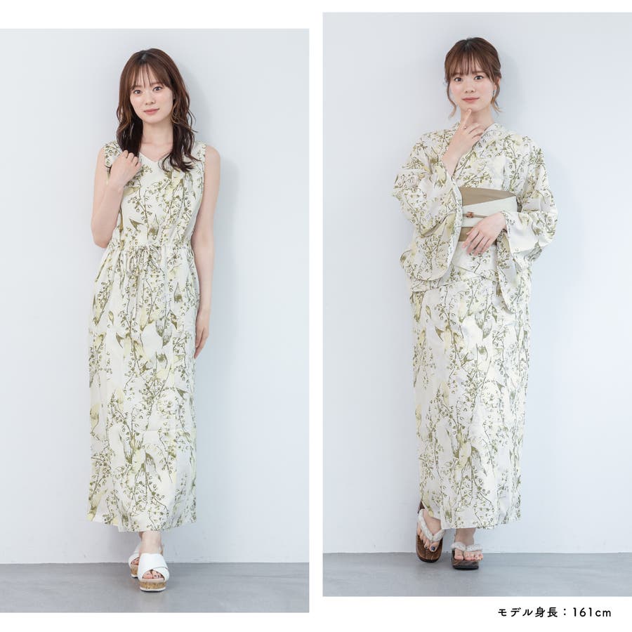 セパレート浴衣 レディース 単品[品番：SBEW0023512]｜SOUBIEN