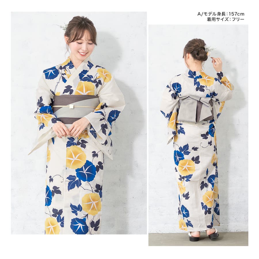 買得 浴衣 セット レディース[品番：SBEW0022117]｜SOUBIEN 着物・浴衣
