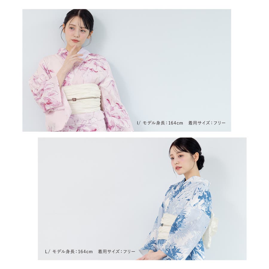 浴衣 セット レディース[品番：SBEW0023904]｜SOUBIEN