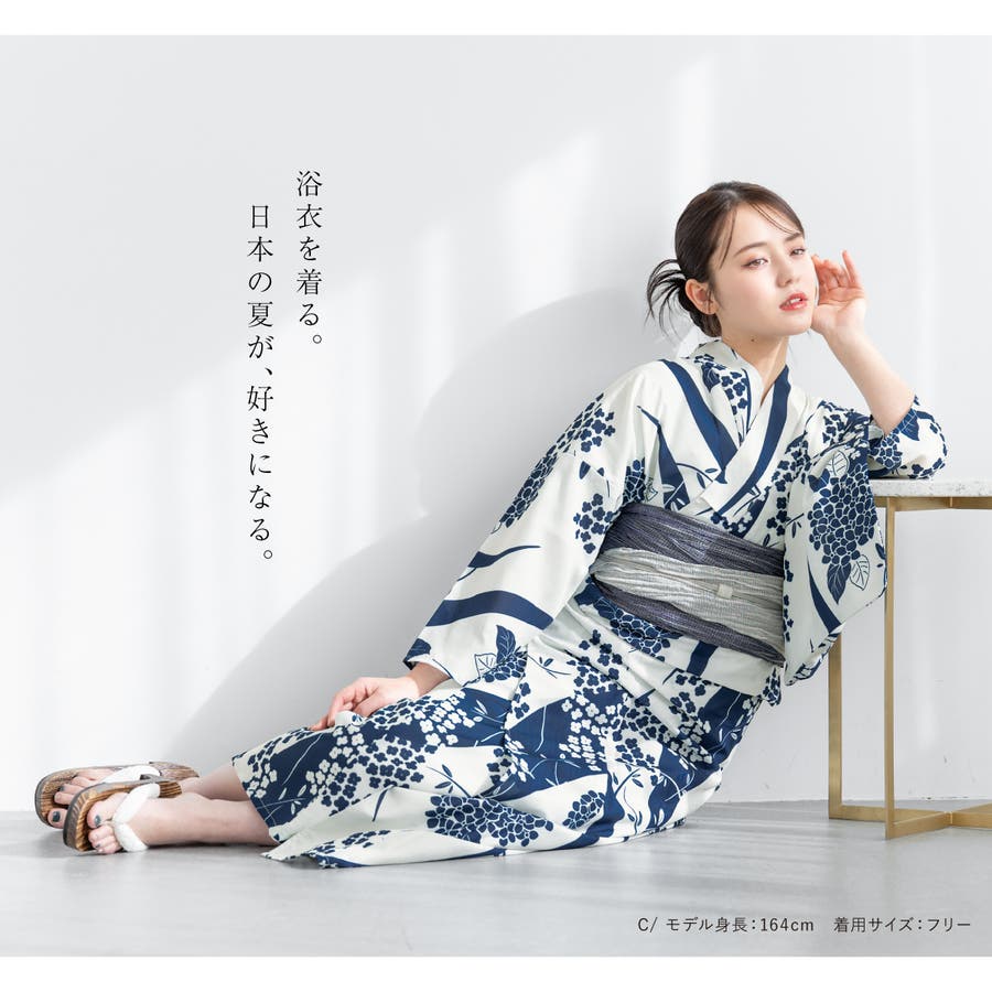 【返品?交換対象商品】 浴衣 セット レディース[品番：SBEW0023530]｜SOUBIEN 帯