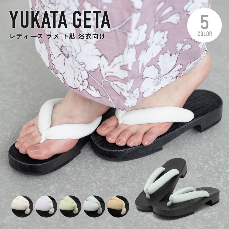 高品質の人気 下駄 浴衣向け[品番：SBEW0023068]｜SOUBIEN レディース 着物・浴衣