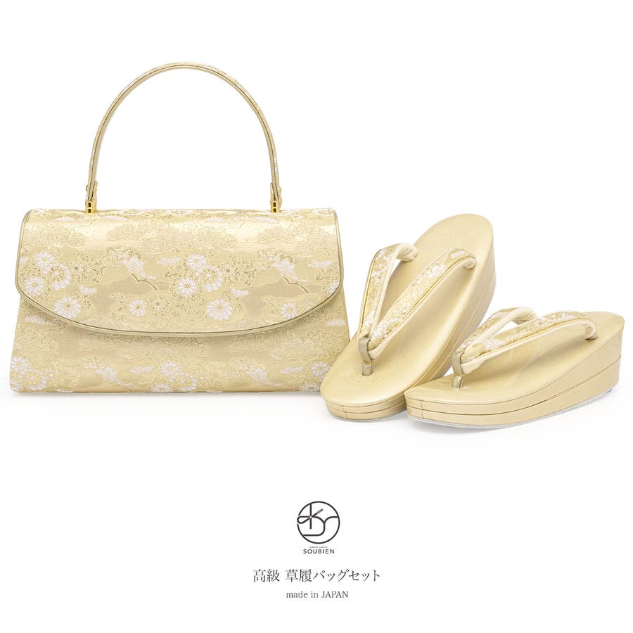 草履バッグセット 留袖用 訪問着 品番 Sbew Soubien ソウビエン のレディースファッション通販 Shoplist ショップリスト
