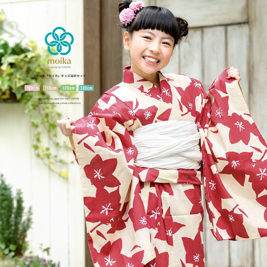 浴衣 子供 セット[品番：SBEW0020603]｜BiSOU（ビソウ）のキッズ