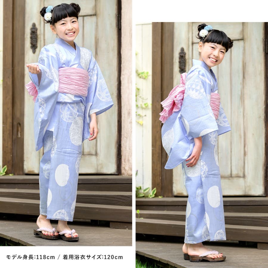 浴衣 子供 セット[品番：SBEW0020610]｜BiSOU（ビソウ）｜キッズ｜Shoplist