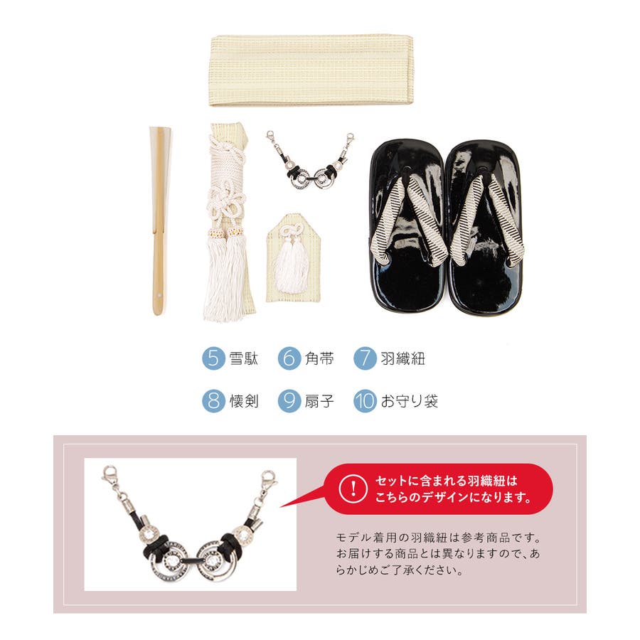 七五三 着物 5歳[品番：SBEW0023180]｜BiSOU（ビソウ）のキッズ