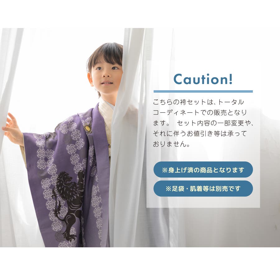 七五三 着物 5歳[品番：SBEW0023180]｜BiSOU（ビソウ）のキッズ