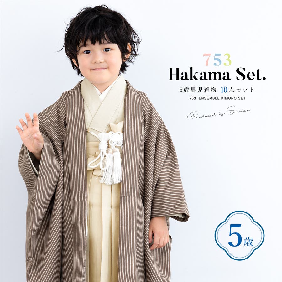 七五三 yk YKG-7017】七五三着物（女の子）,八千代緑が丘店,7歳, - ハピ