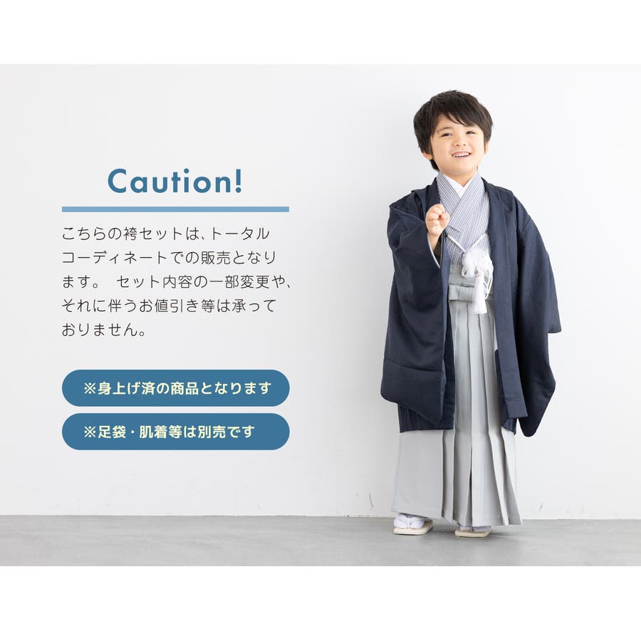 七五三 着物 5歳[品番：SBEW0023122]｜BiSOU（ビソウ）｜キッズ｜Shoplist
