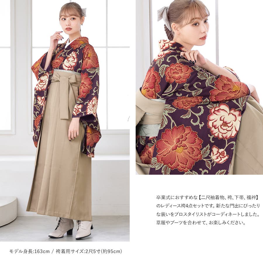 袴セット 卒業式 大学生[品番：SBEW0022009]｜SOUBIEN（ソウビエン