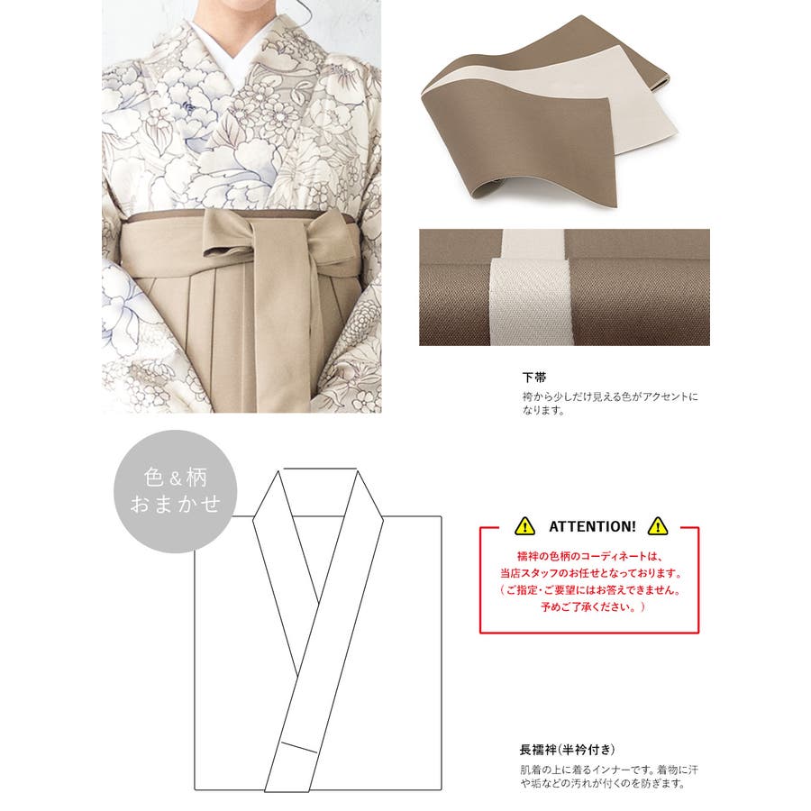 ソウビエン　袴　レディース　セット売り　卒業式　160cm〜170cm SOUBIEN 袴セット 卒業式 大学生 レディース 女性 小学生