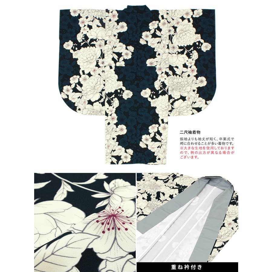 袴セット 卒業式 大学生[品番：SBEW0022747]｜SOUBIEN（ソウビエン