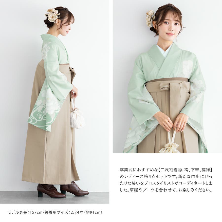 袴セット 卒業式 大学生[品番：SBEW0023300]｜SOUBIEN（ソウビエン）の 