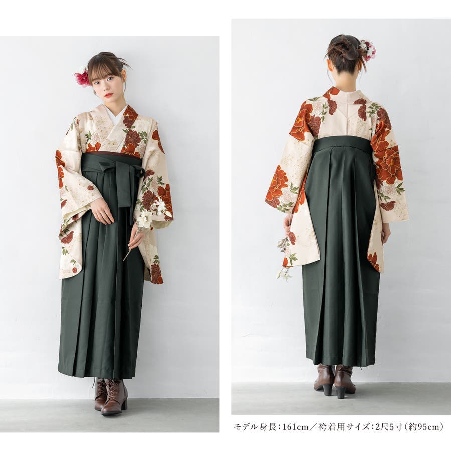袴セット 卒業式 大学生[品番：SBEW0023346]｜SOUBIEN（ソウビエン