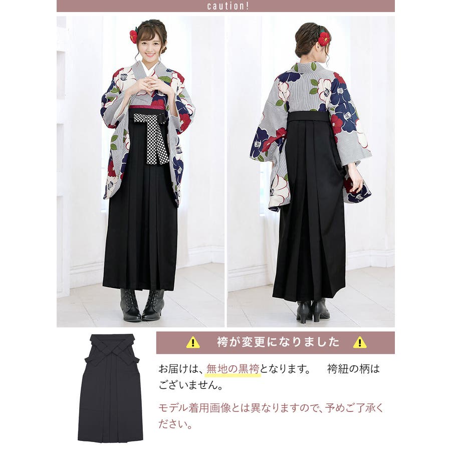 袴セット bonheur saisons  二尺袖着物 袴 襦袢 下帯 半襟 袴セット bonheur saisons 二尺袖着物 袴 襦袢 下帯 半襟の通販 by も