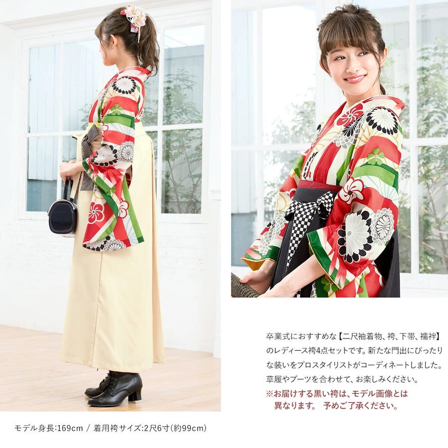 袴セット ブランド bonheur[品番：SBEW0019328]｜SOUBIEN（ソウビエン 