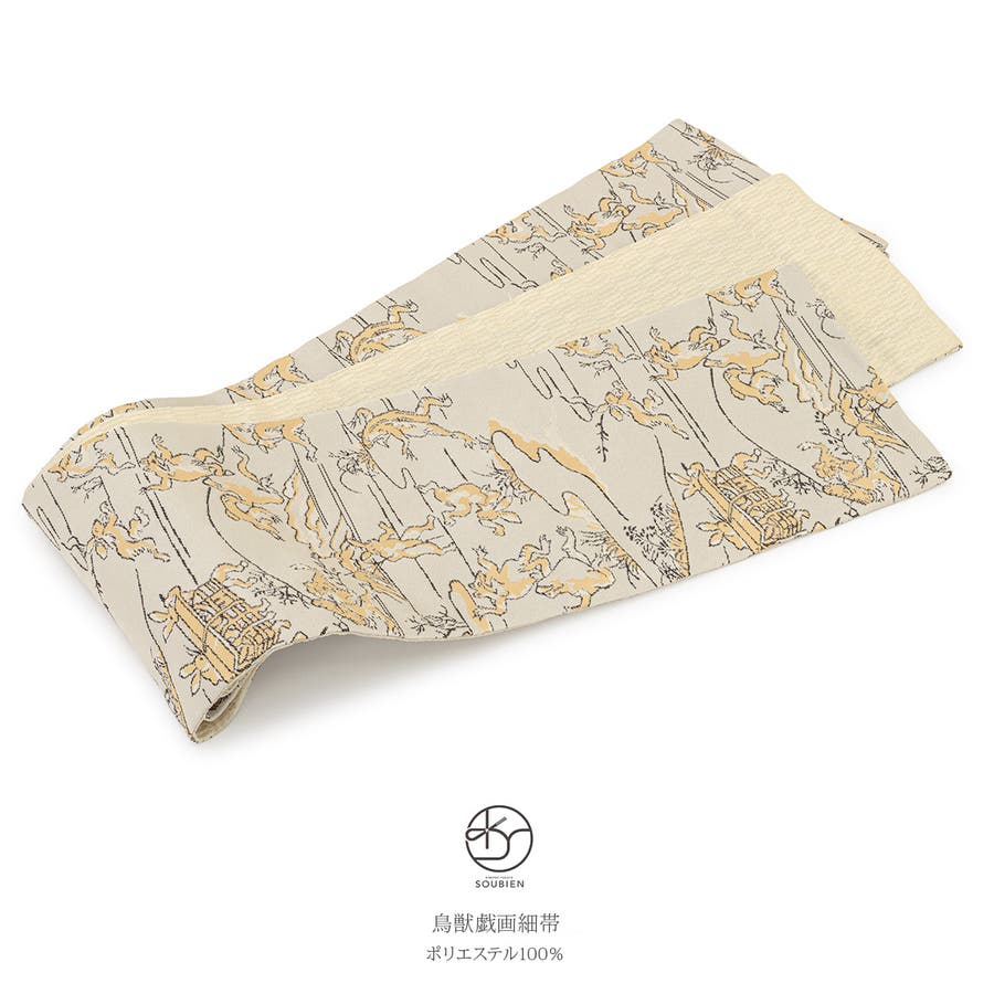 全国送料無料・イイ店 hobi820koz-3701_1.jpg 着物・浴衣