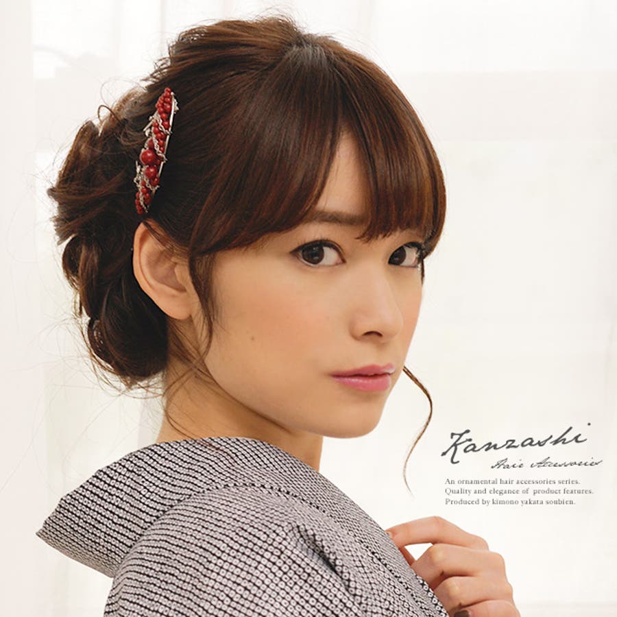 0802-08) 簪☆逆さ扇 シルバー やかましい 