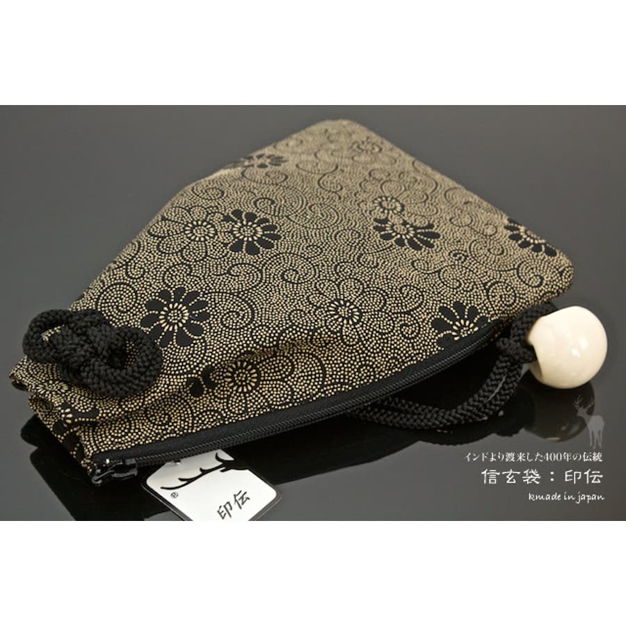 印伝 印傳 巾着 信玄袋 男物 着物 黒 鹿革[品番：SBEW0000661