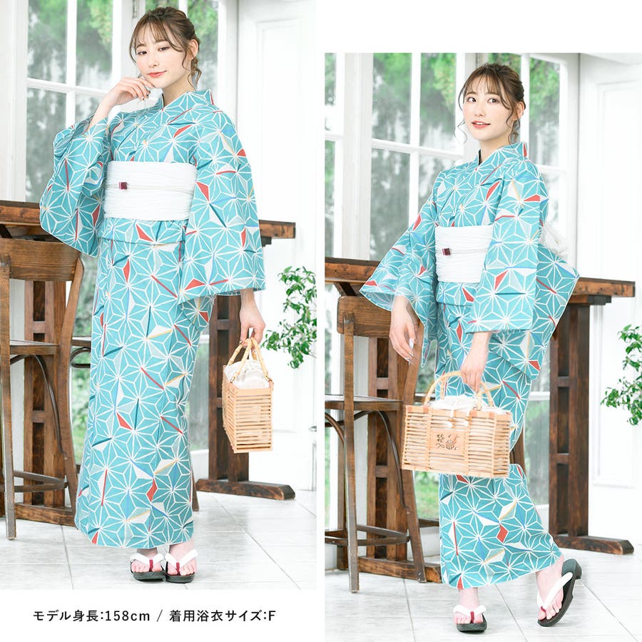 浴衣 セット レディース[品番：SBEW0021096]｜SOUBIEN（ソウビエン