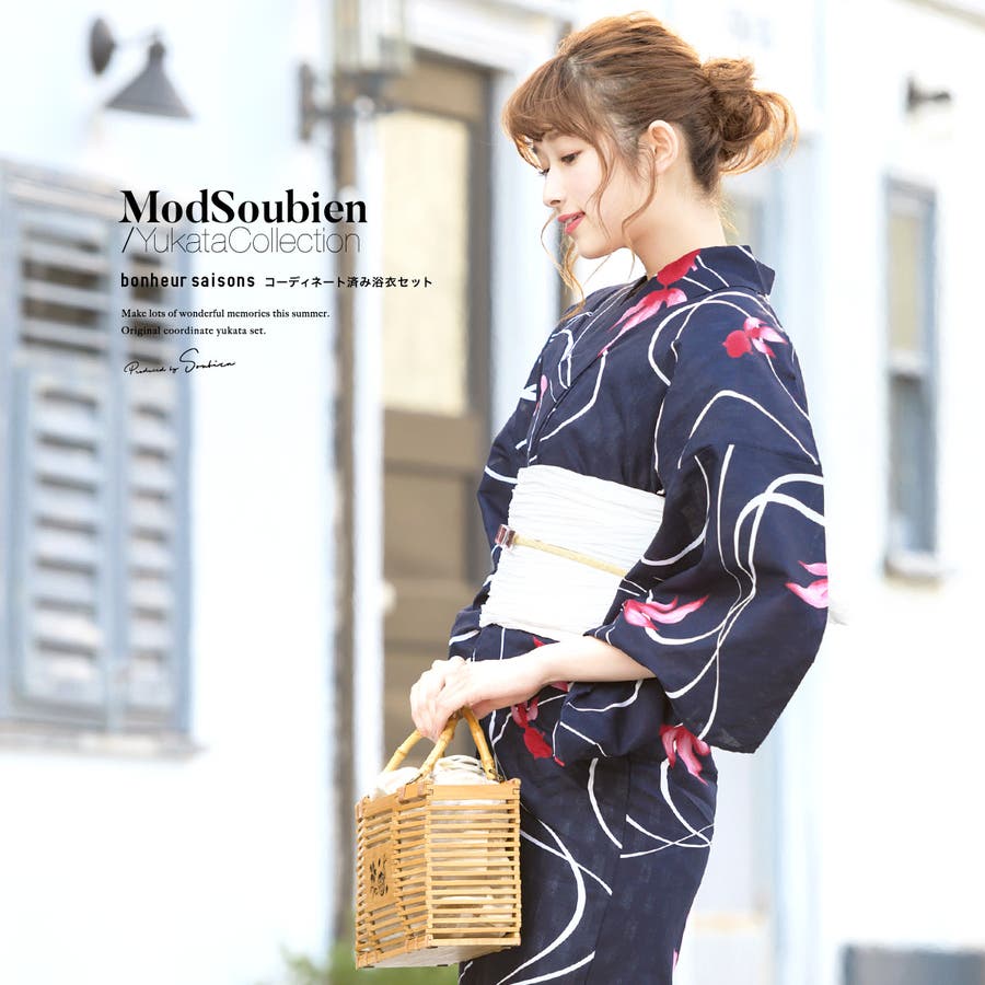 浴衣 セット レディース[品番：SBEW0021099]｜SOUBIEN（ソウビエン