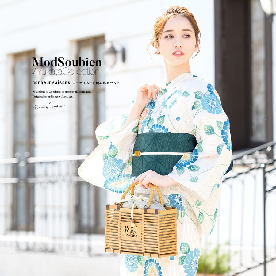 浴衣 セット レディース[品番：SBEW0020926]｜SOUBIEN（ソウビエン