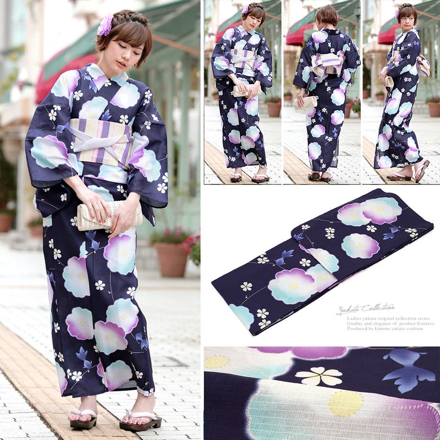 浴衣 3点セット bonheur[品番：SBEW0014699]｜SOUBIEN
