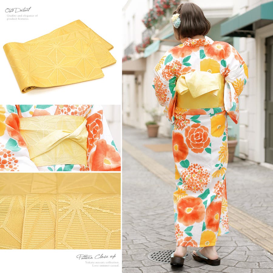 浴衣　セット　クリームイエロー　ピオニー　花柄　sugar 即日発送！】クリームイエローピオニー浴衣【浴衣3点セット 浴衣/帯