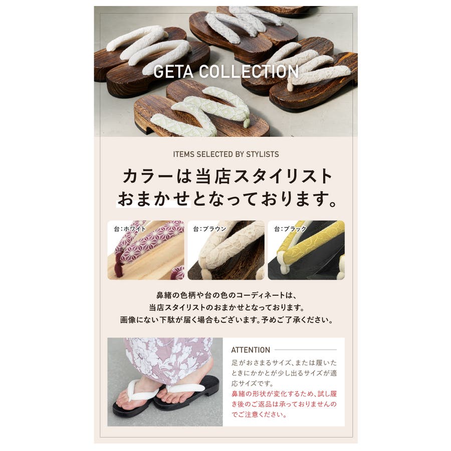 浴衣 3点セット bonheur[品番：SBEW0014781]｜SOUBIEN